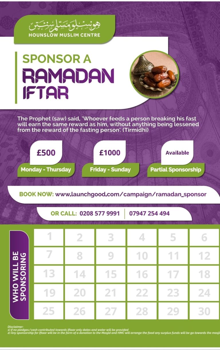 Ramadan iftar sponsor 2022